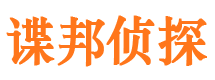 宣城外遇出轨调查取证